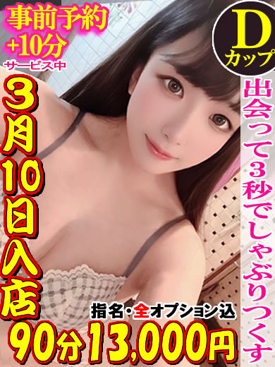 爆乳王～おっぱいは永遠だから～ 上门服务 HITOMI