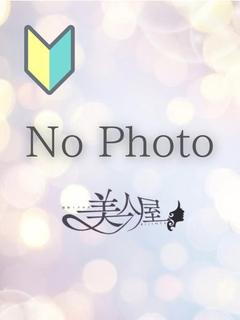 新人みさき