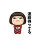 うちの福知りませんか？