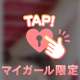 終了💗