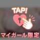 お礼💌