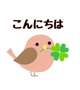 お休み🧸