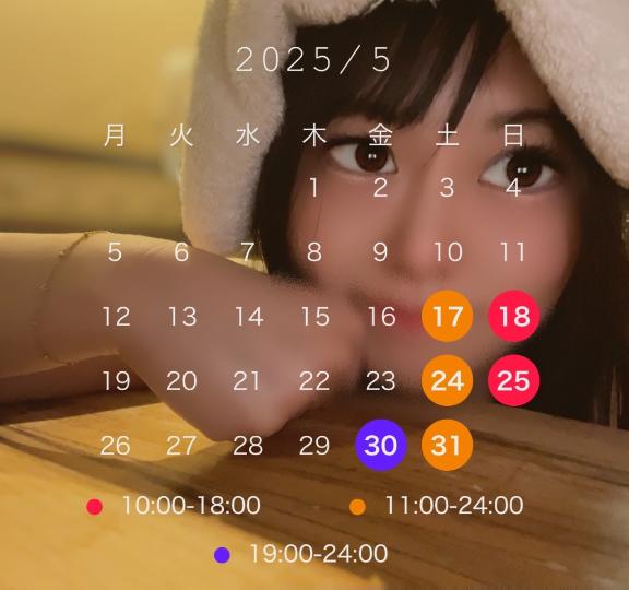 写メ日記サムネイル