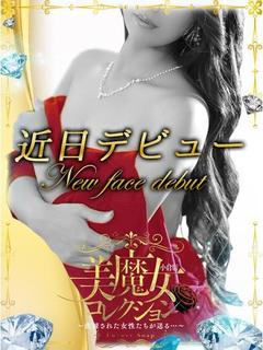 美魔女コレクション ソープランド YUME