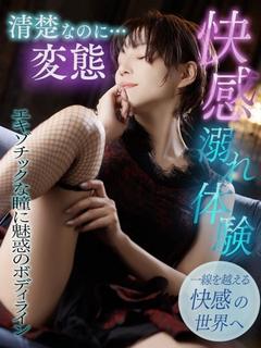美魔女コレクション ソープランド KANA