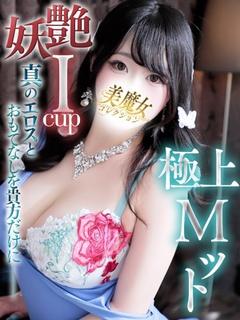 美魔女コレクション ソープランド HIRARI