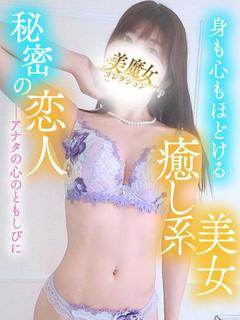 美魔女コレクション ソープランド AKARI