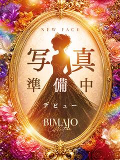 美魔女コレクション ソープランド MIO