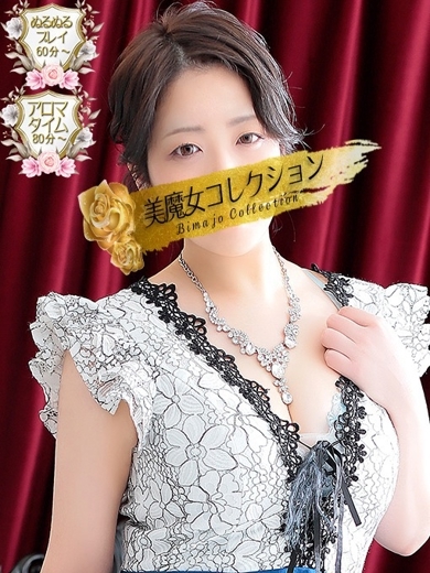 美魔女コレクション 한국인 가능 소프랜드 KURE