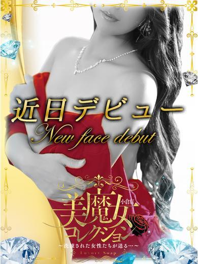 美魔女コレクション 한국인 가능 소프랜드 YUME