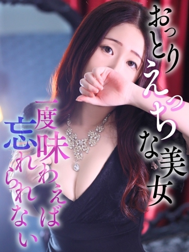 美魔女コレクション ソープランド SHION