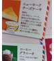 ありがとうございます！
