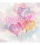 お礼💖