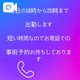リハビリ出勤