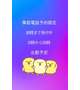 事前電話予約限定