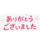 こんな