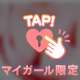 少し…