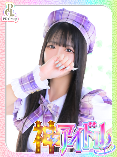 ときめき☆アイドル部　博多店 上門服務 NINO