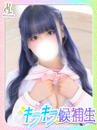 ときめき☆アイドル部　博多店 안마(데리버리) MARIN