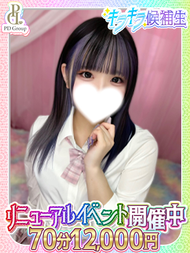 ときめき☆アイドル部 博多店 outcall escort service SHIKI