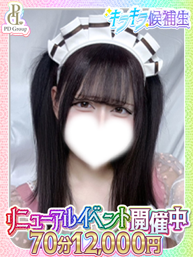 ときめき☆アイドル部　博多店 上门服务 KOAI