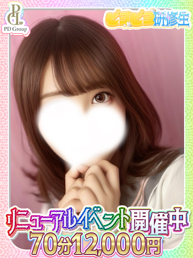 ときめき☆アイドル部　博多店 上门服务 MUGI