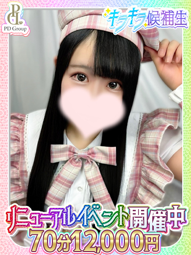 ときめき☆アイドル部　博多店 上门服务 NANO