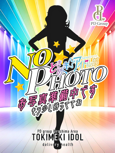 ときめき☆アイドル部　博多店 デリヘル RITSU