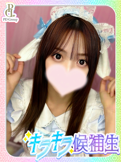 ときめき☆アイドル部　博多店 上门服务 MAIKA