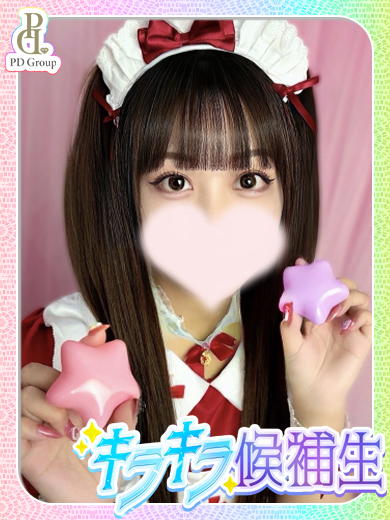 ときめき☆アイドル部　博多店 デリヘル AISUo2