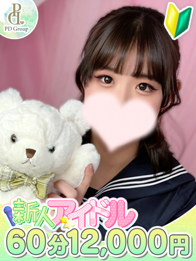 ときめき☆アイドル部　博多店 上門服務 PUFU