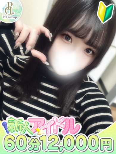 ときめき☆アイドル部　博多店 안마(데리버리) MOMONAo2