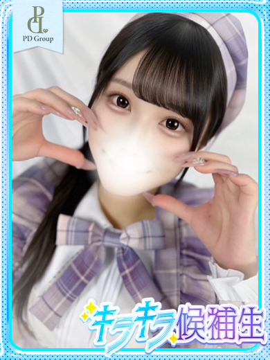 ときめき☆アイドル部　博多店 안마(데리버리) KAEDEo2