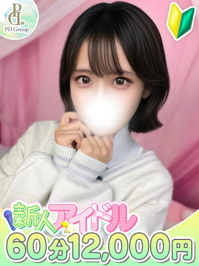 ときめき☆アイドル部　博多店 outcall escort service HINAKO