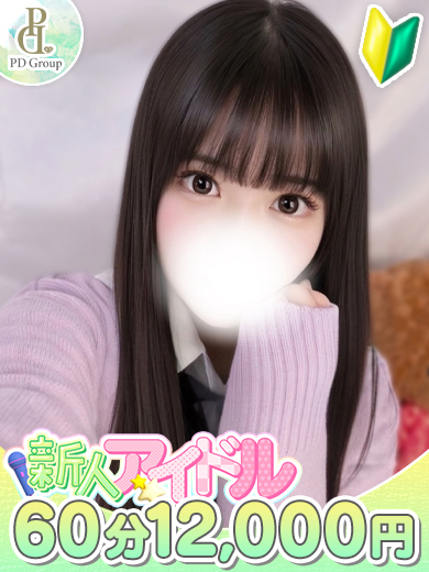 ときめき☆アイドル部　博多店 outcall escort service SUMIRE