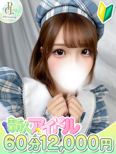 ときめき☆アイドル部　博多店 上門服務 PINO