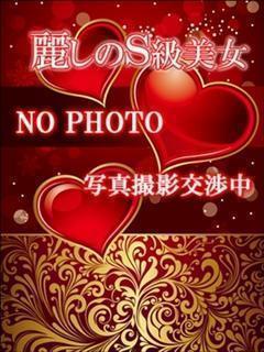 めぐみ☆未経験美女☆