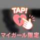 少しだけね(՞ ܸ. .ܸ ՞)"