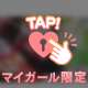 ミラクル😳💗:｡☆.*・