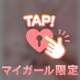 本日出勤です💕