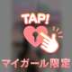 11日からよろしくお願いします🙇‍♀️