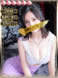 如月 綾瀬(あやせ)【超美女】