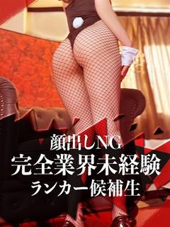 モモ【妹、発情しまーす！】