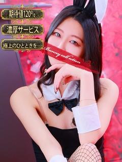 ミソノ
