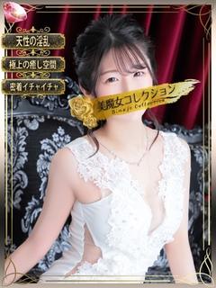 瑠依(るい)【可愛さ大暴走】