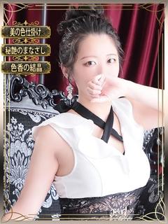 真奈美(まなみ)【色香に溺れて】