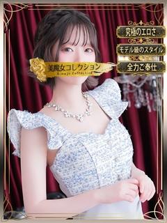 好葉(このは)【妖艶な姿に酔い】