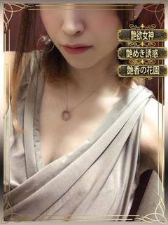 笑美(えみ)【心溶かす笑顔】