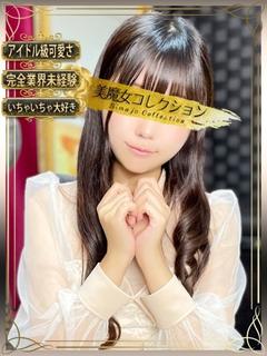 凪(なぎ)【儚さ潜む瞳】