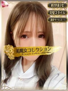 依舞(イブ)【癒しスマイルに虜】